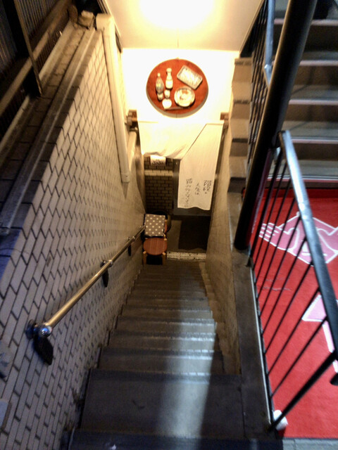 recommendations image for 創天 ぷらぷら