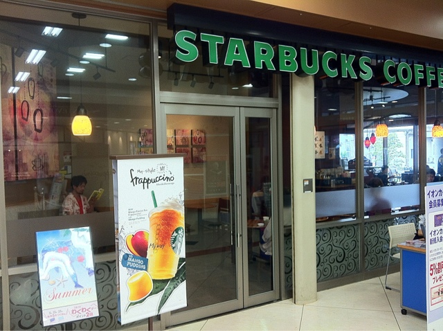 スターバックス・コーヒー イオン板橋店的實拍高清圖