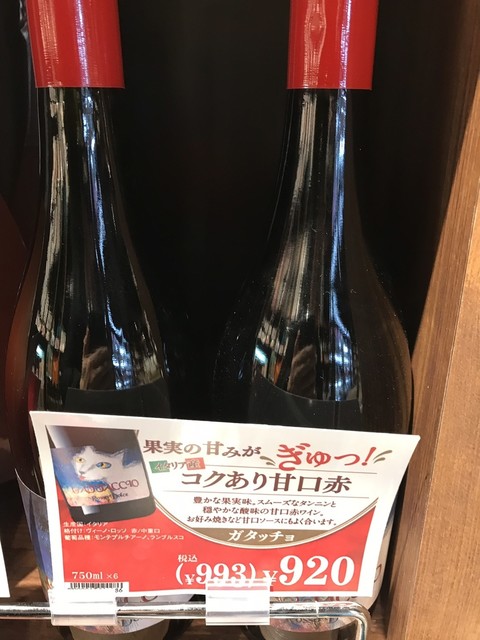 カルディコーヒーファーム イトーヨーカドー大森店的實拍高清圖