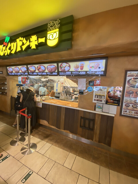 びっくりドンキー 東京ドームシティ店的實拍高清圖