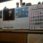 お食事処　村山的實拍圖