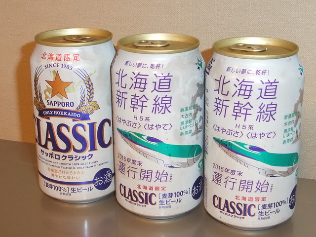 recommendations image for ニューデイズ 府中本町店