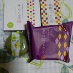 北の自然菓　柳月 ビッグハウス中標津店的實拍圖