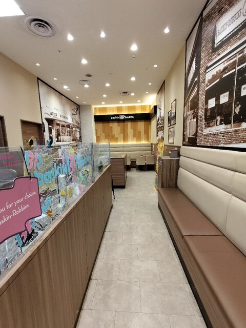 recommendations image for サーティワンアイスクリーム イオン東札幌店