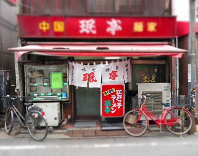 珉亭的實拍高清圖