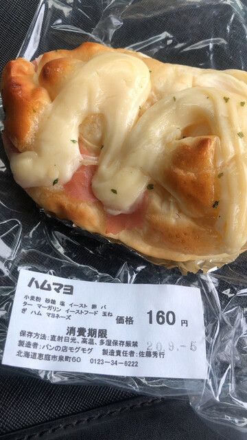 モグモグ的实拍高清图