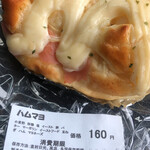 モグモグ的实拍图