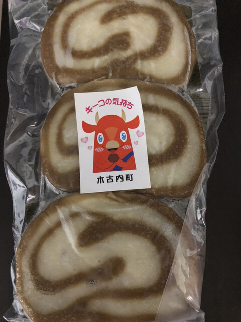 秋山農園的实拍高清图
