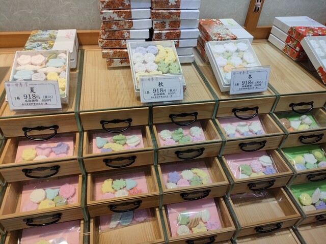 甘春堂 本店的實拍高清圖