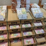甘春堂 本店的實拍圖