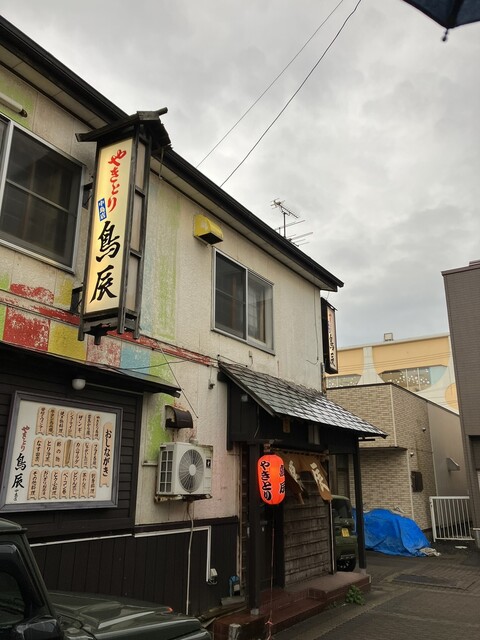 鳥辰 中島店的實拍高清圖