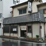 ひびや的实拍图