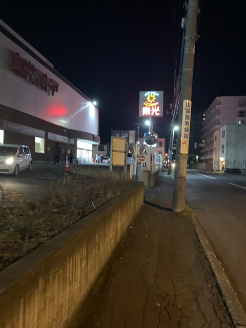東光ストア 西線6条店的實拍高清圖