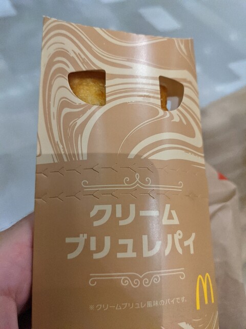recommendations image for マクドナルド あべのイトーヨーカドー店