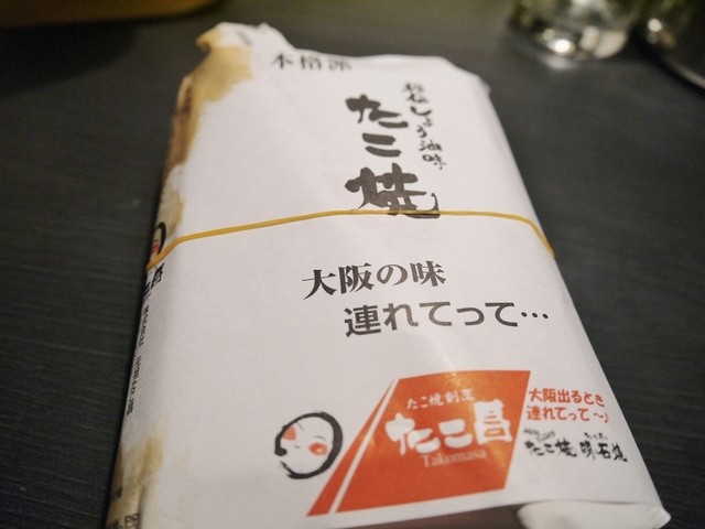 たこ昌 道頓堀本店的實拍高清圖