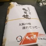 たこ昌 道頓堀本店的實拍圖