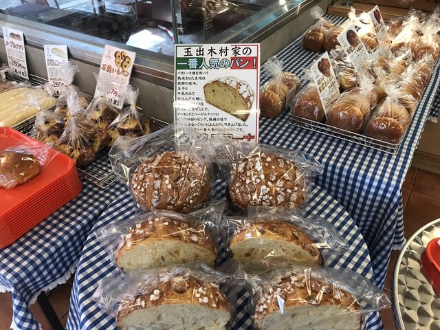 玉出 木村家　2Deux的實拍高清圖