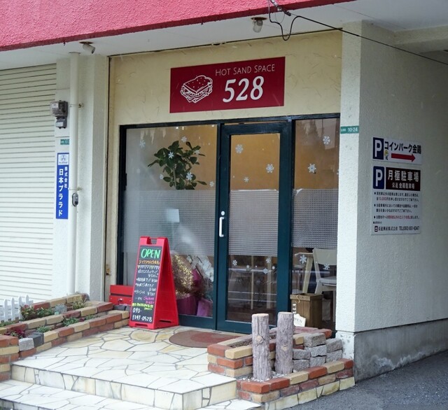 HOT SAND SPACE 528的实拍高清图