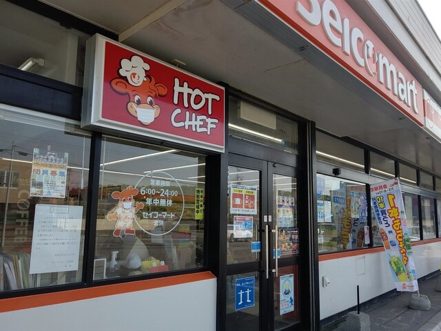 セイコーマート 北浜店的实拍高清图
