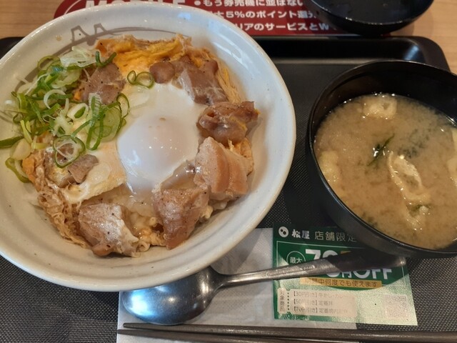 松屋 京都西院店的實拍高清圖