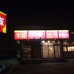 すき家 京田辺興戸店的实拍图