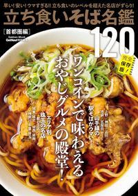 ながら的实拍图
