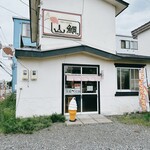 山鯛的实拍图