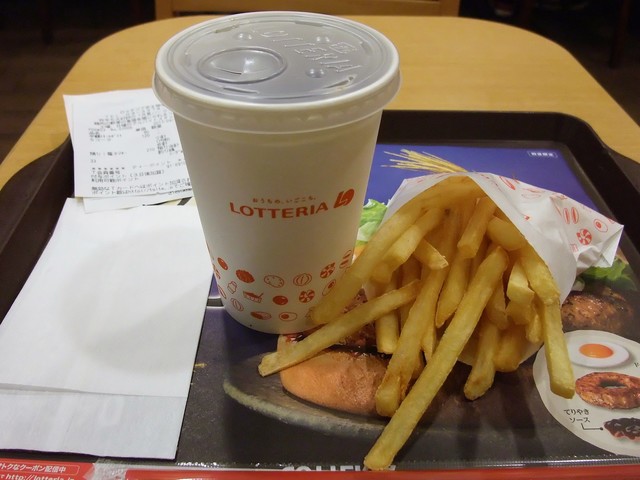 ロッテリア 笹塚店的實拍高清圖