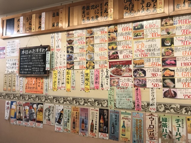 たらく 日暮里店的實拍高清圖