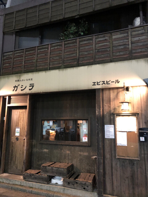 recommendations image for ガシラ 渋谷店