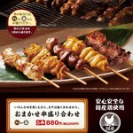 recommendations for 村さ来 東村山店