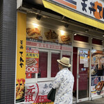 天丼てんや 中野店的實拍圖