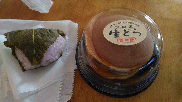 山田屋菓子舗的實拍高清圖