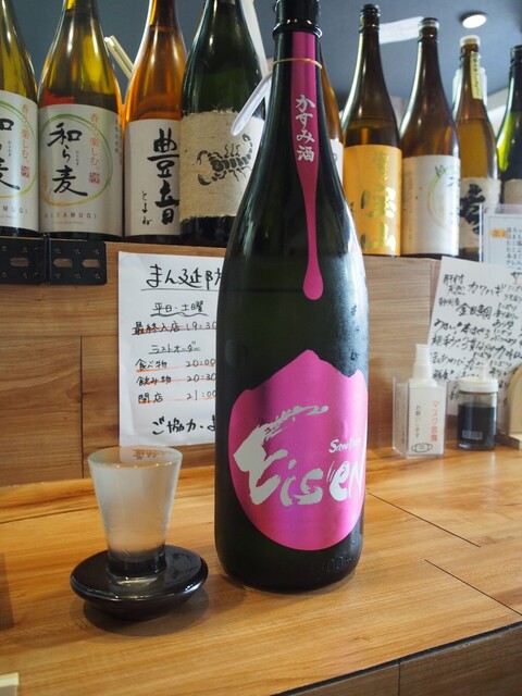 recommendations image for 酒場 恩人