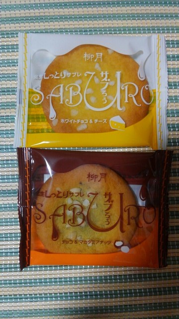 北の自然菓　柳月 ビッグハウス中標津店的實拍高清圖