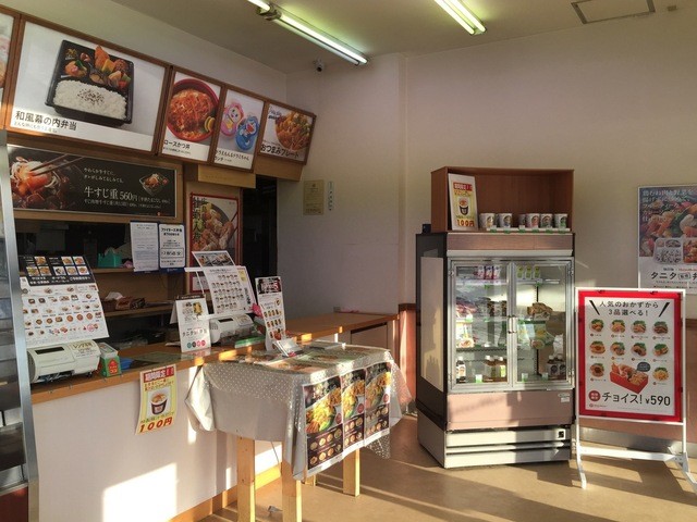 ほっともっと 里塚店的实拍高清图