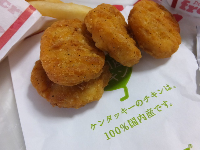 recommendations image for ケンタッキーフライドチキン 緑一丁目店