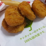 recommendations for ケンタッキーフライドチキン 緑一丁目店