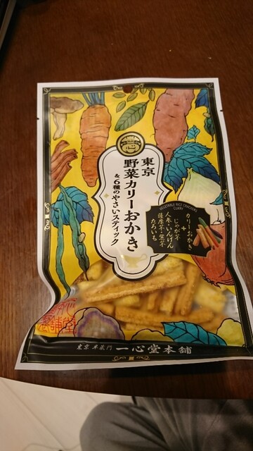 一心堂本舗的實拍高清圖