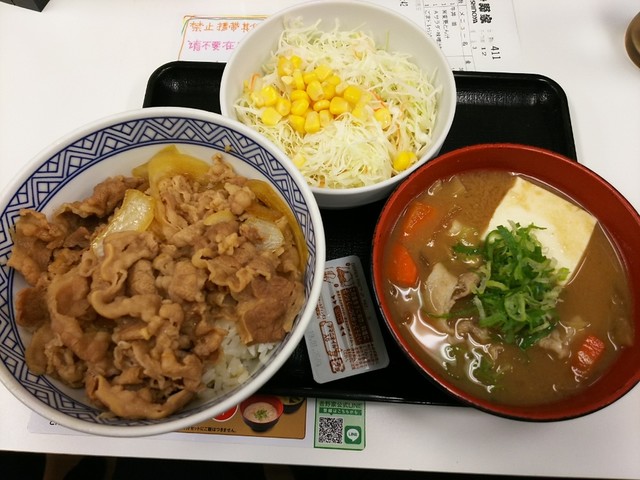 吉野家 浅草駅前店的實拍高清圖