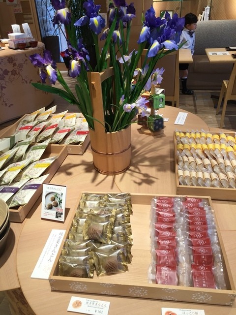 recommendations image for 若菜屋 御池本店