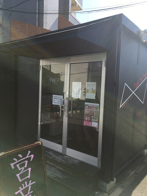 recommendations image for PAN! PA PAN!!