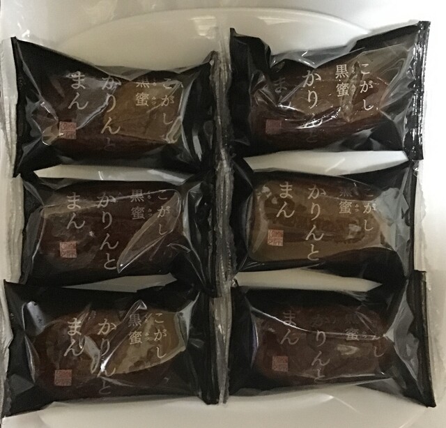 recommendations image for 麻布かりんと 麻布十番店