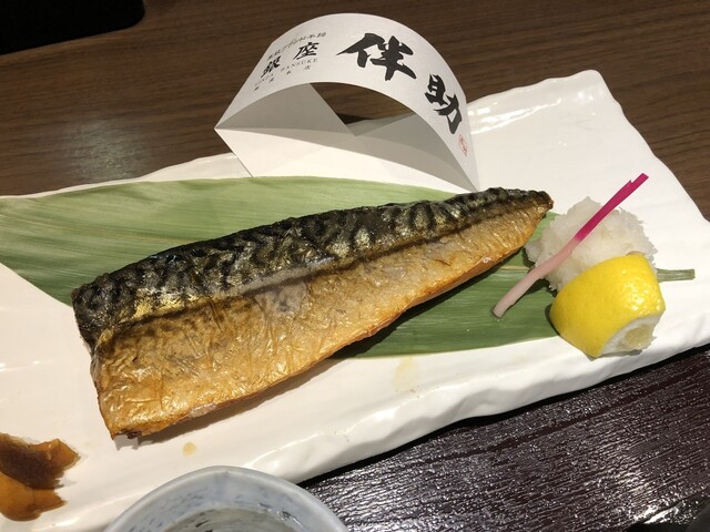 高級ブランド干物 『銀座伴助』 銀座本店的實拍高清圖