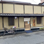 すし処 井上的实拍图