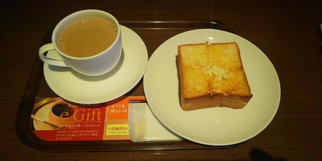 上島珈琲店 広尾店的實拍高清圖