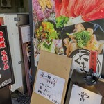 recommendations for にくまるや 本店