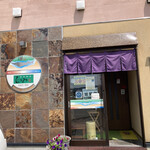 むつみ食堂的实拍图