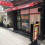 揚子江ラーメン 緑橋店的實拍圖