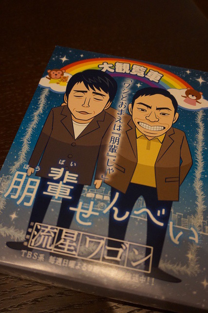TBSストア的實拍高清圖